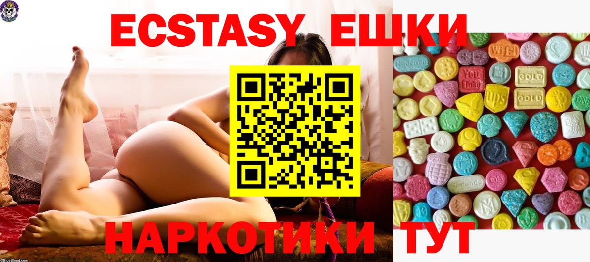 Кимовск  ЭКСТАЗИ  Кокаин  Меф МЯУ МЯУ   Бошки Шишки  Вход с VPN  ГЕРОИН  ГАШИШ 