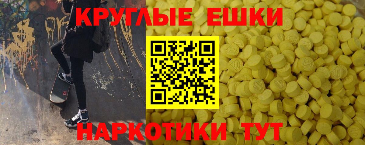 где купить   ЭКСТАЗИ 280мг  Вход с VPN  Экстази  Кимовск  ЭКСТАЗИ XTC 