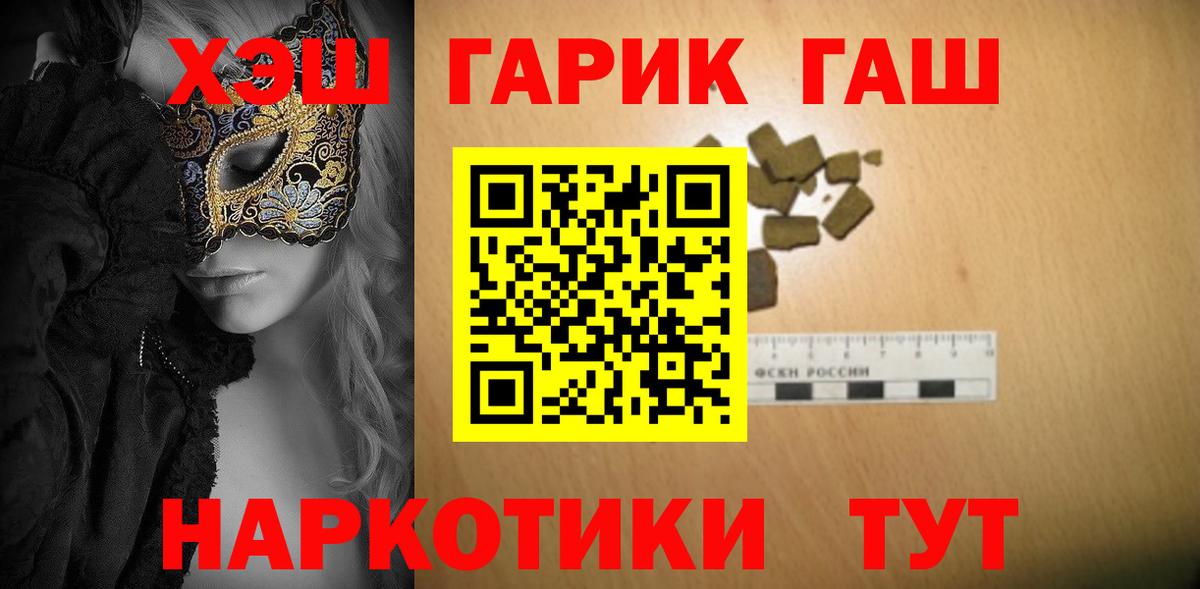 где продают наркотики  Гашиш AMNESIA HAZE  ГАШИШ Ice-O-Lator  Вход с VPN  Кимовск 