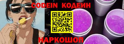дживик Краснодар