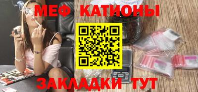 мефедрон мука Краснознаменск