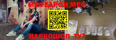 дживик Краснодар