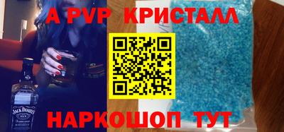 дживик Краснодар