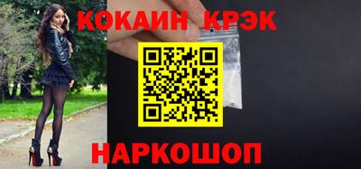 дживик Краснодар