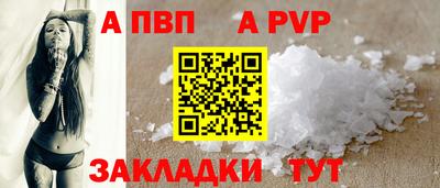 не бодяженный Краснокаменск