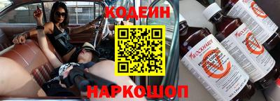 не бодяженный Краснокаменск