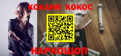 мефедрон мука Краснознаменск
