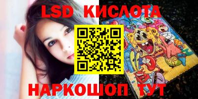 дживик Краснодар