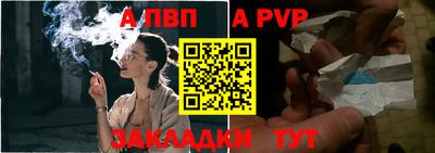 мефедрон мука Краснознаменск