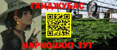 мефедрон мука Краснознаменск