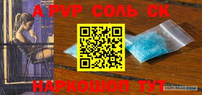 дживик Краснодар