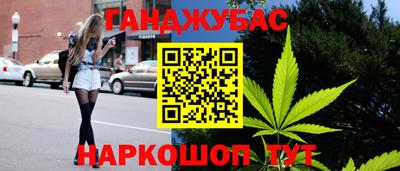 дживик Краснодар