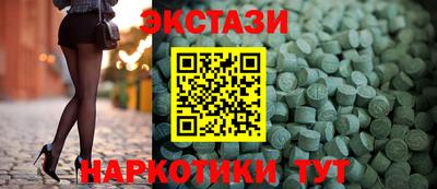 дживик Краснодар