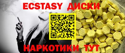 дживик Краснодар