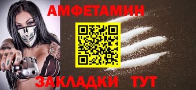 дживик Краснодар