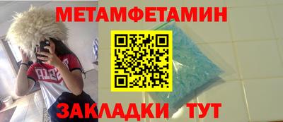 дживик Краснодар