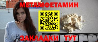 дживик Краснодар