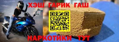 мефедрон мука Краснознаменск