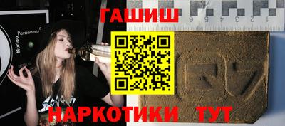 дживик Краснодар