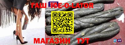 дживик Краснодар