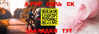 мефедрон мука Краснознаменск