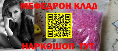 не бодяженный Краснокаменск