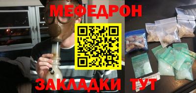 дживик Краснодар