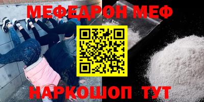 дживик Краснодар