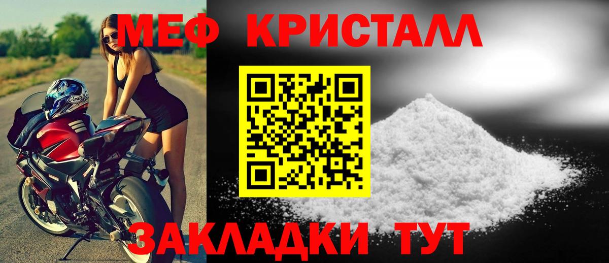 МЕФ  МЕФ  Кимовск  Вход с VPN  МЯУ-МЯУ VHQ  где продают наркотики  Мефедрон mephedrone 