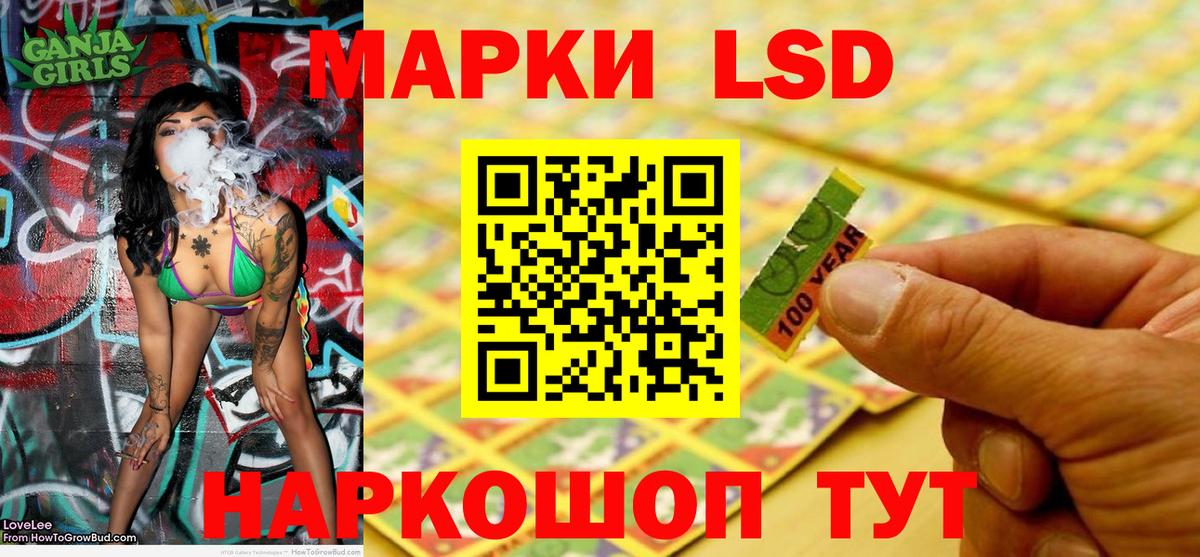 Кимовск  Марки 25I-NBOMe 1,5мг  Наркотические марки  Вход с VPN  Марки 25I-NBOMe 1,5мг 