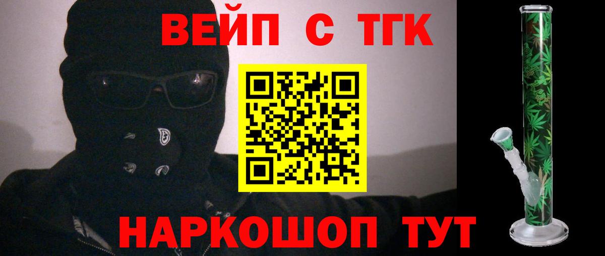 ТГК концентрат Кимовск