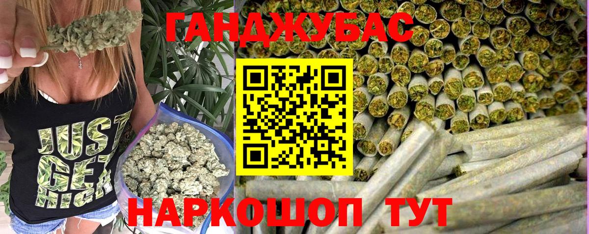 Шишки марихуана сатива Кимовск