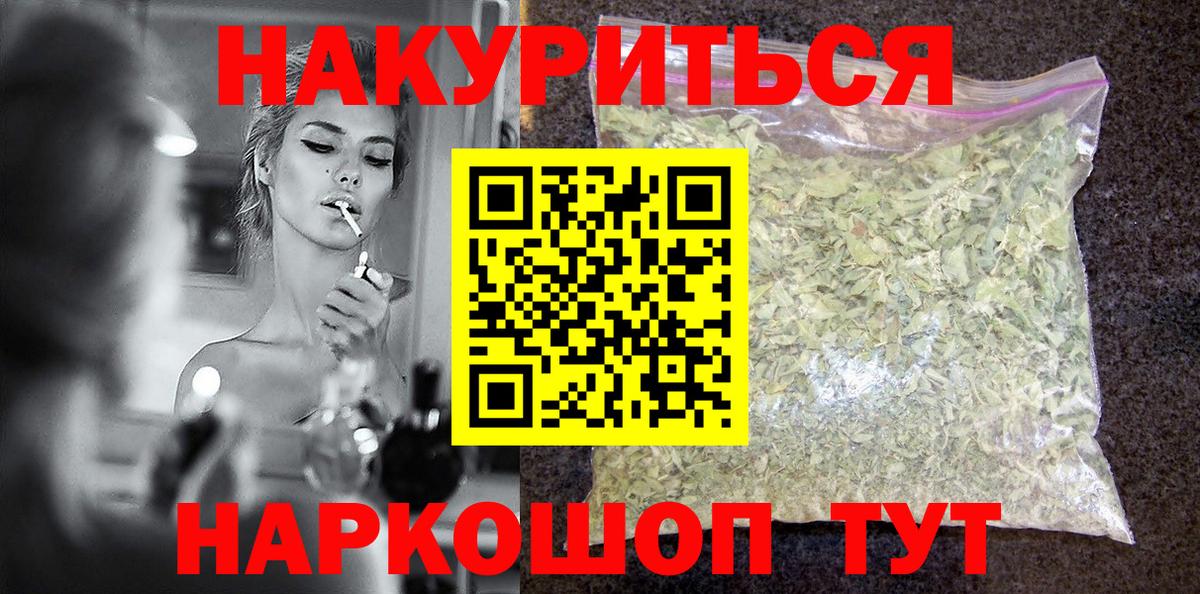 Канабис MAZAR  Бошки марихуана ГИДРОПОН  Кимовск  Бошки Шишки THC 21%  Вход с VPN 